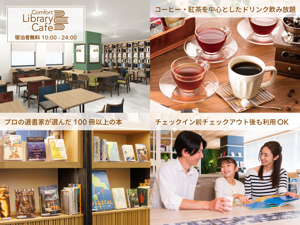 ���C�u�����[�J�t�F�̂������߃|�C���g�I