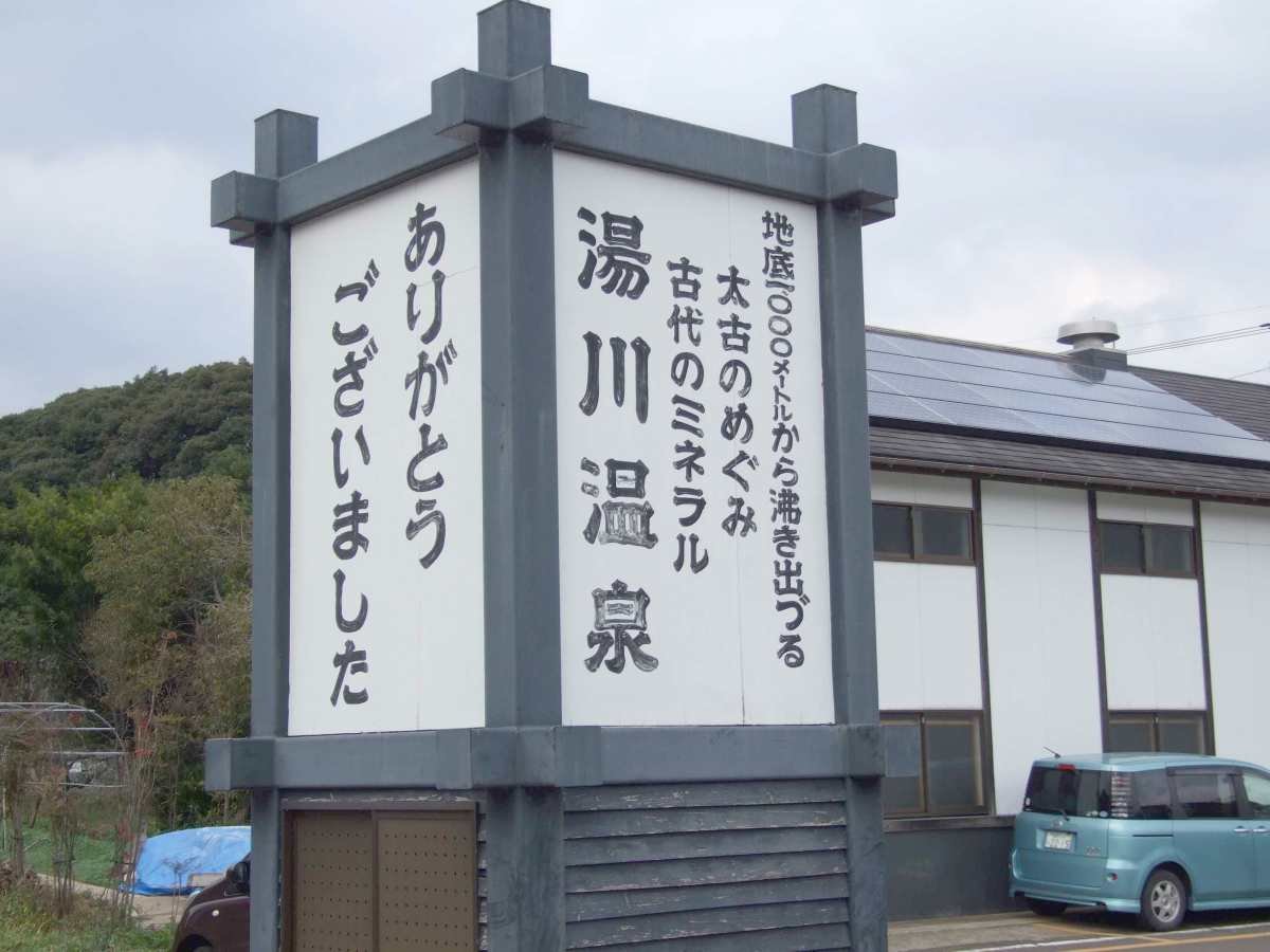 *ɂVRu쉷v