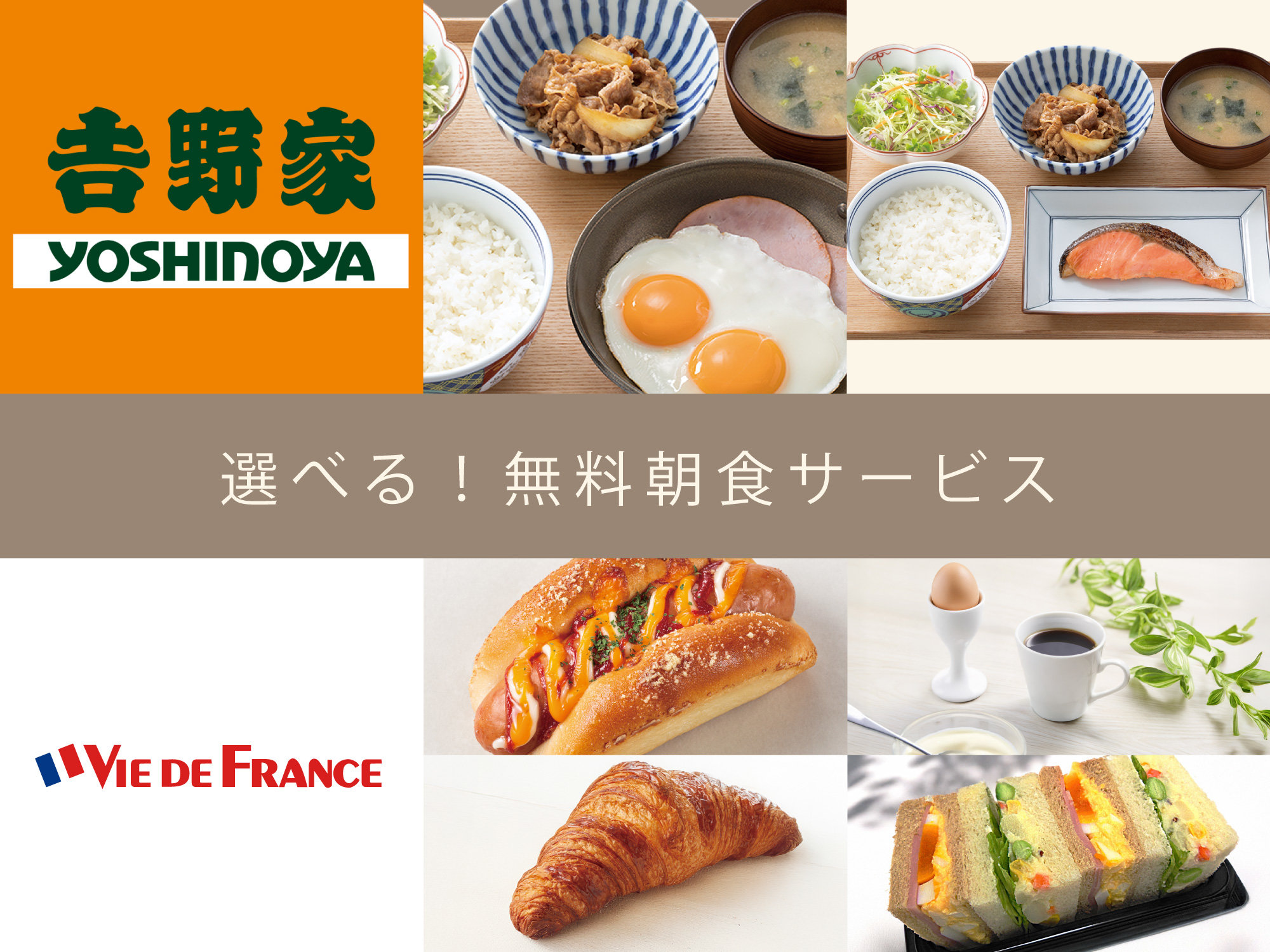 �y3/31�̂��h�����ύX�ƂȂ�܂��z���H�����T�[�r�X