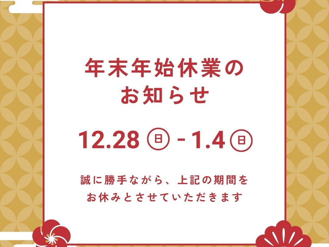 Ԓtgx~̈׊et͍sĂ܂BAɂ؍݂͉\łI