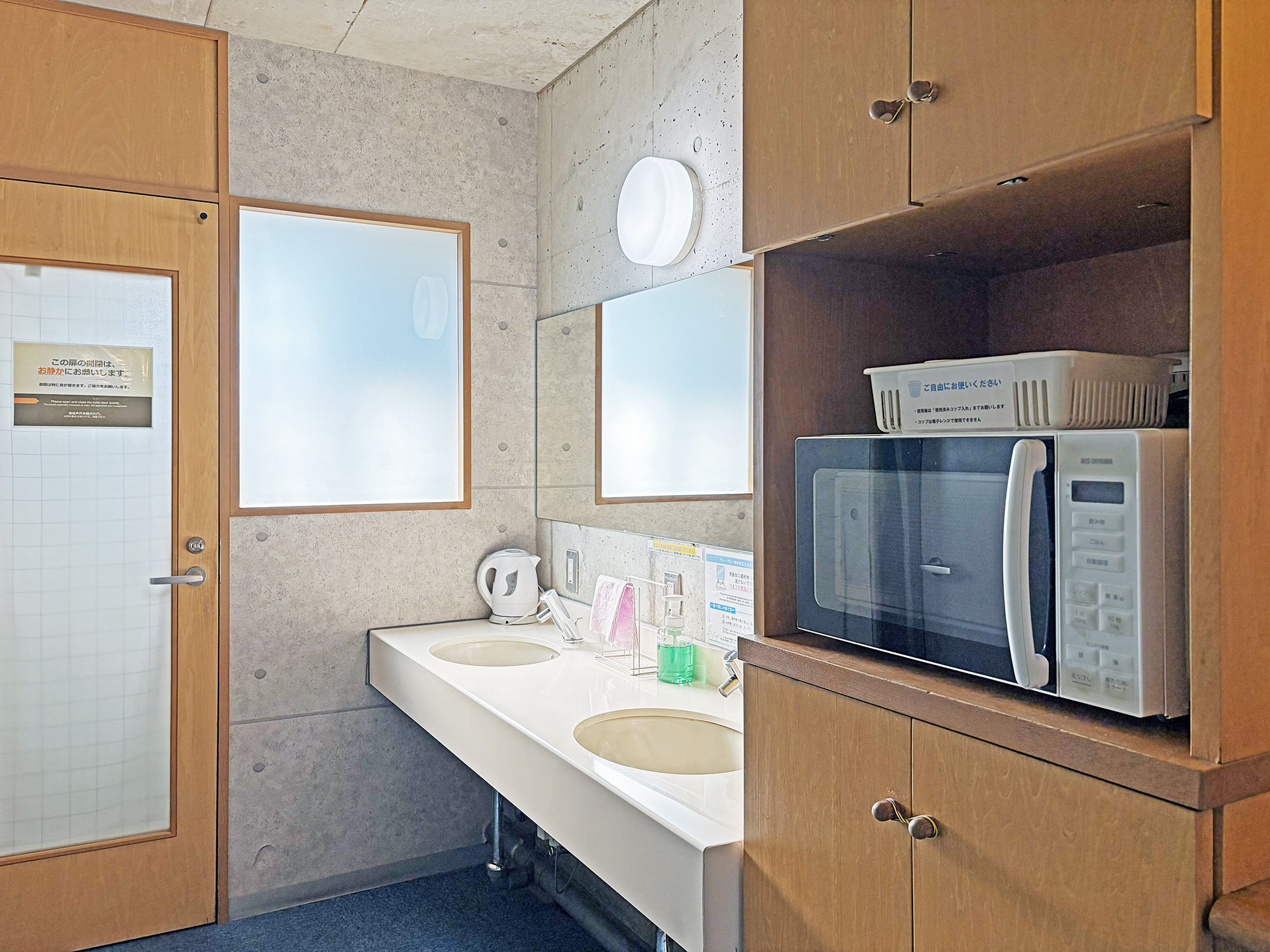 �������ʑ�E�����g�C���i�e�t���A�ɗL�j