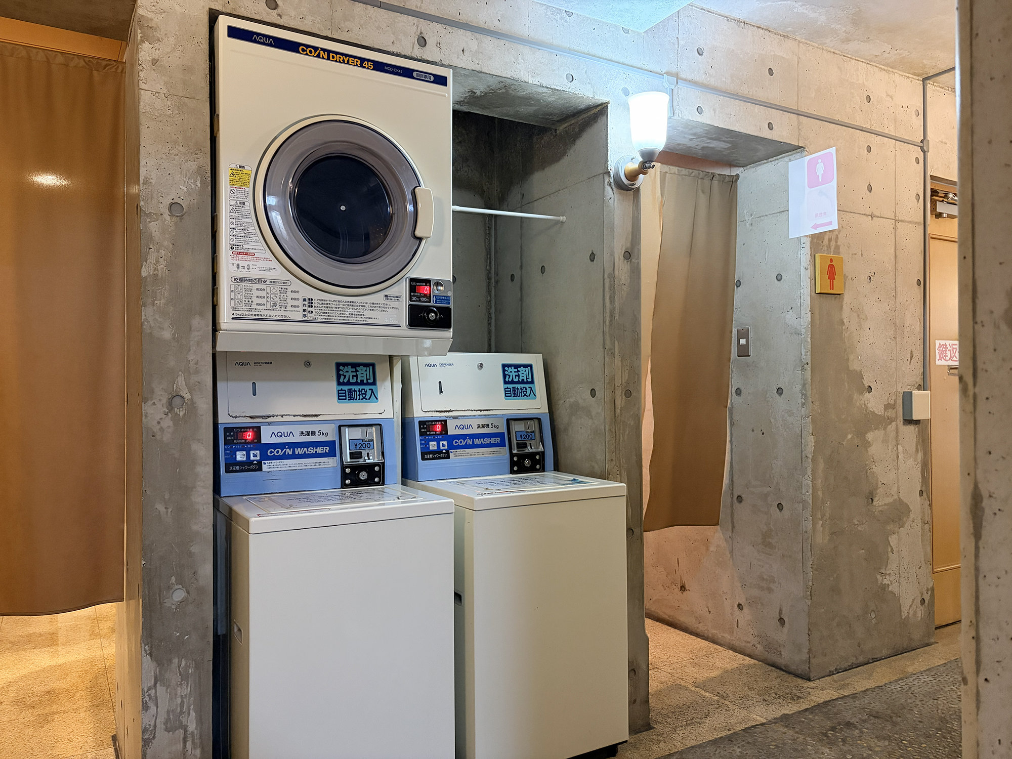 �R�C�������h���[�^����@200�~�i��܎��������j�^�����@100�~