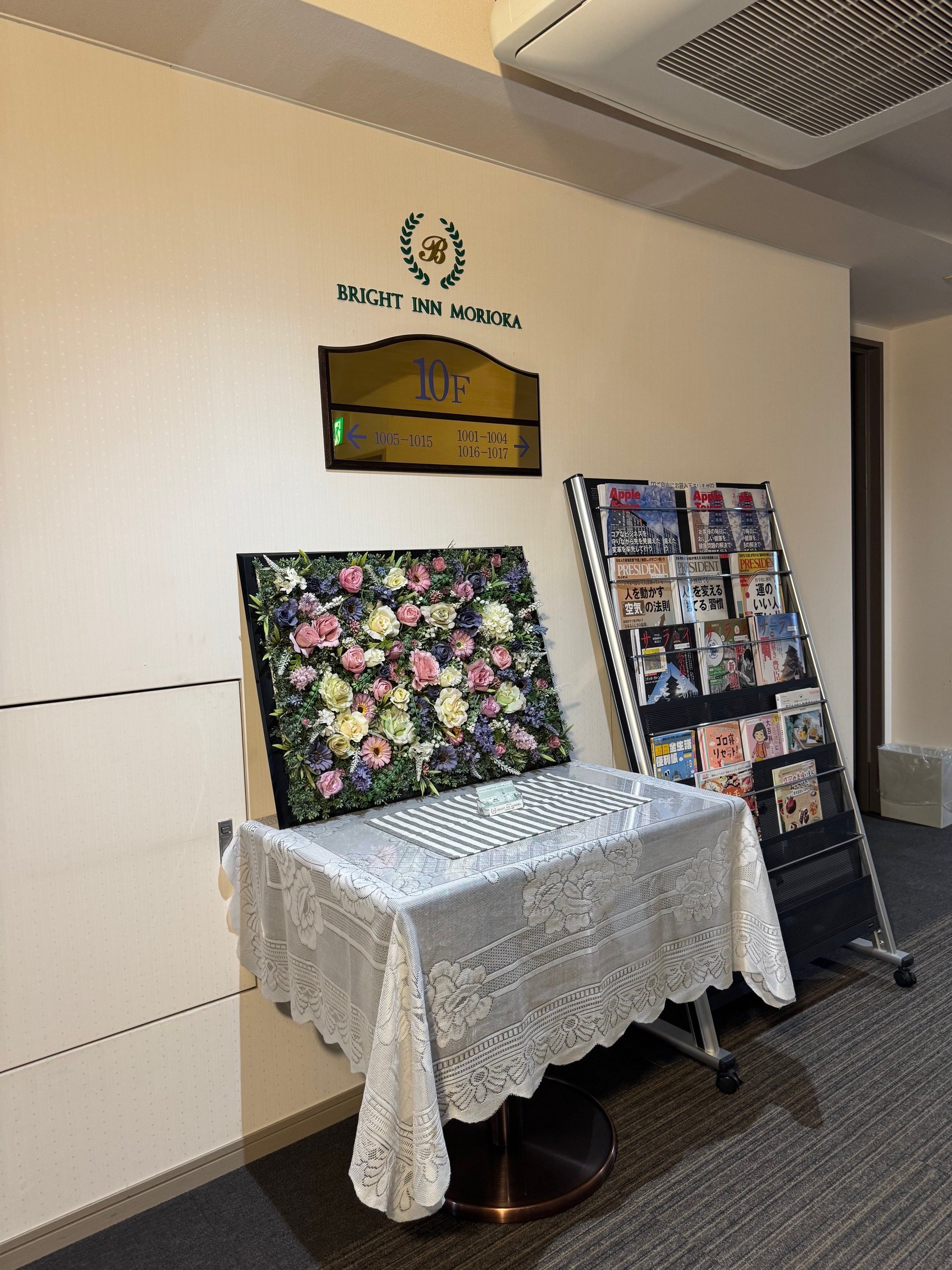 ���f�B�[�X�t���A