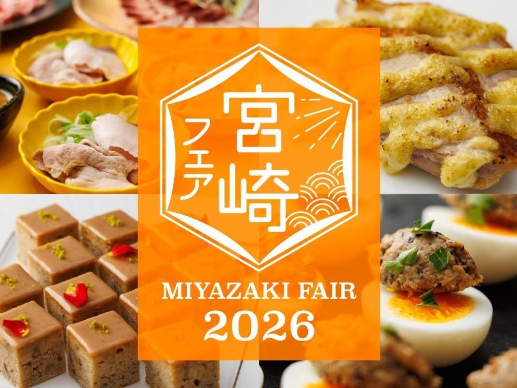  �y1��15���`���Ԍ���z�{��t�F�A�u�b�t�F�@�i2026�N1��15���`4��14���j