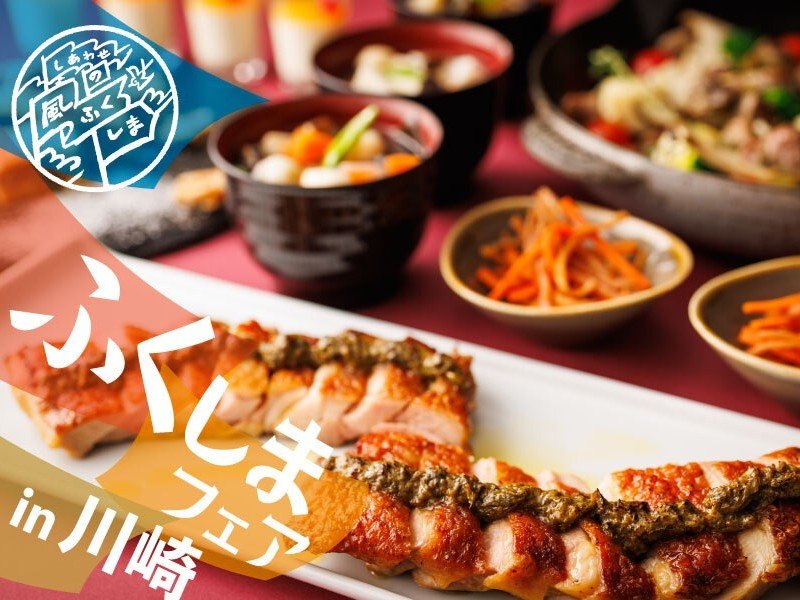 �y4��15���`���Ԍ���z�ӂ����܃t�F�A�i2026�N4��15���`6��16���j