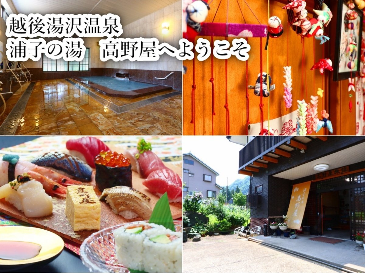 �y�z�㓒�򉷐�Y�q�̓��@���쉮�ւ悤�����z