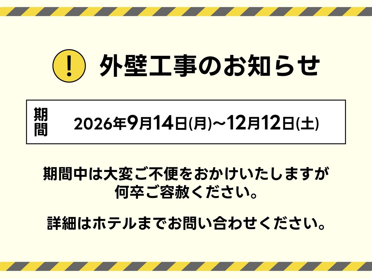 �O�ǍH���̂��m�点
