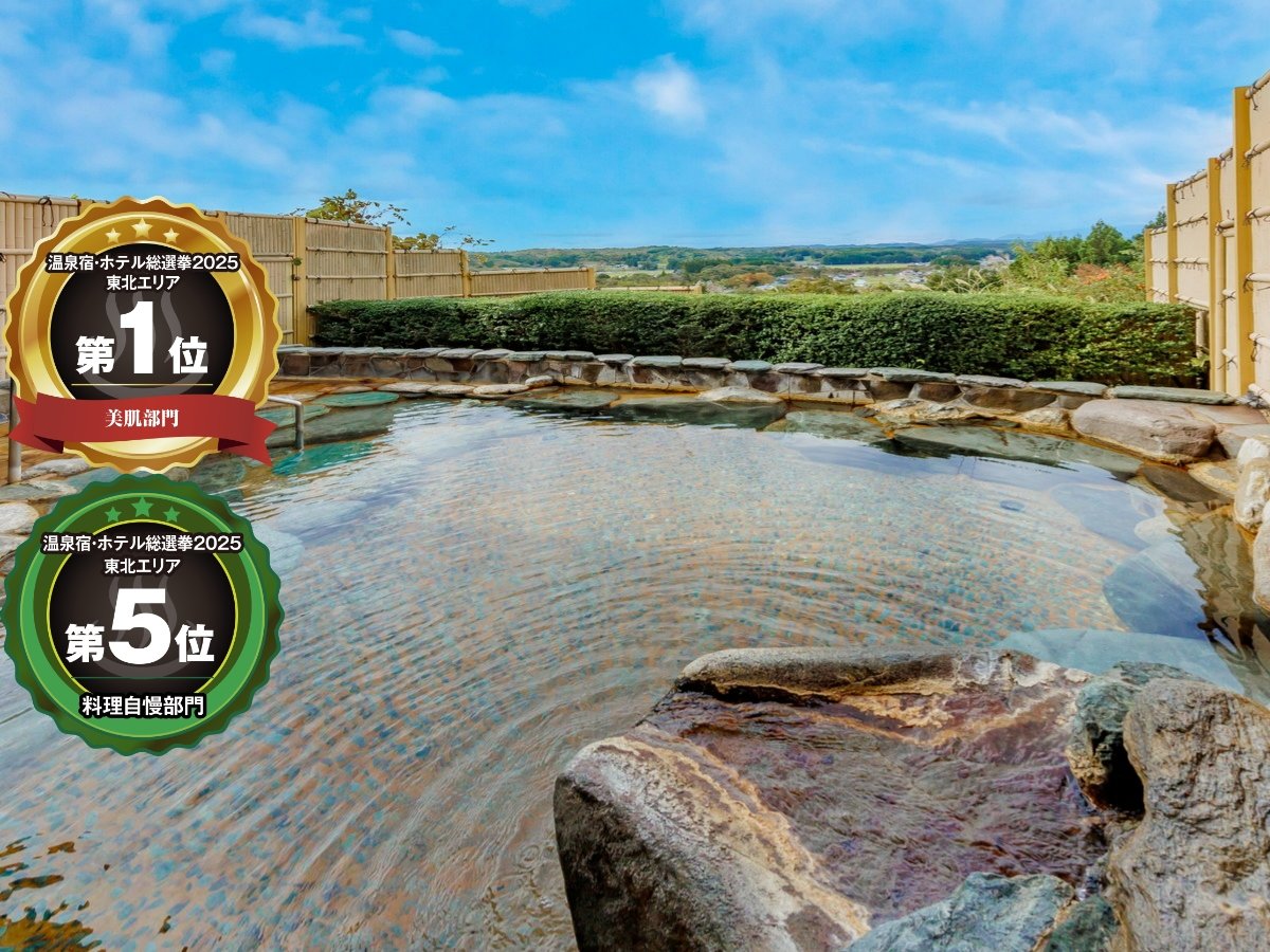 �݂Ȃ��܂̉����ŉ���h�E�z�e�����I��2025���������哌�k1��2�N�A����܁I�����������哌�k5�ʎ�܁�