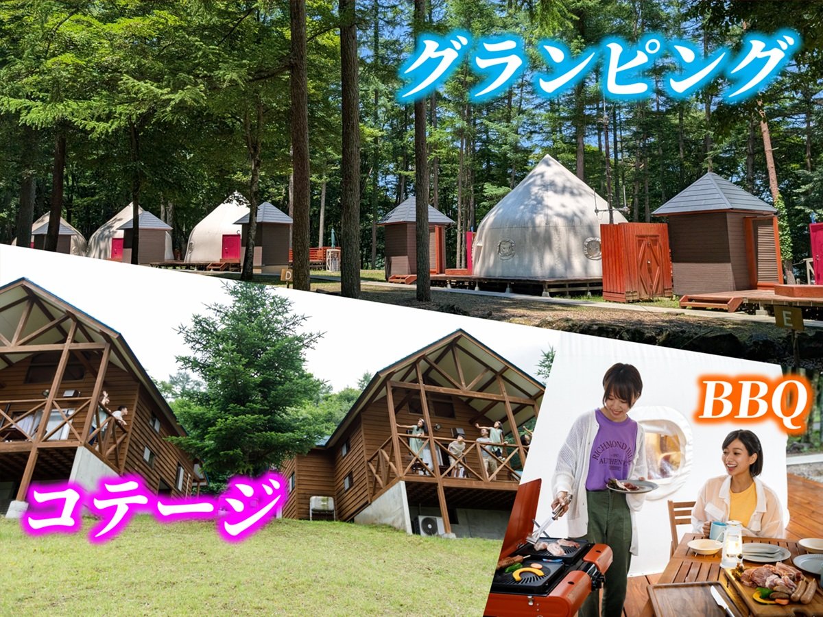 �R�������R�e�[�W �܂ف[�΂̐X