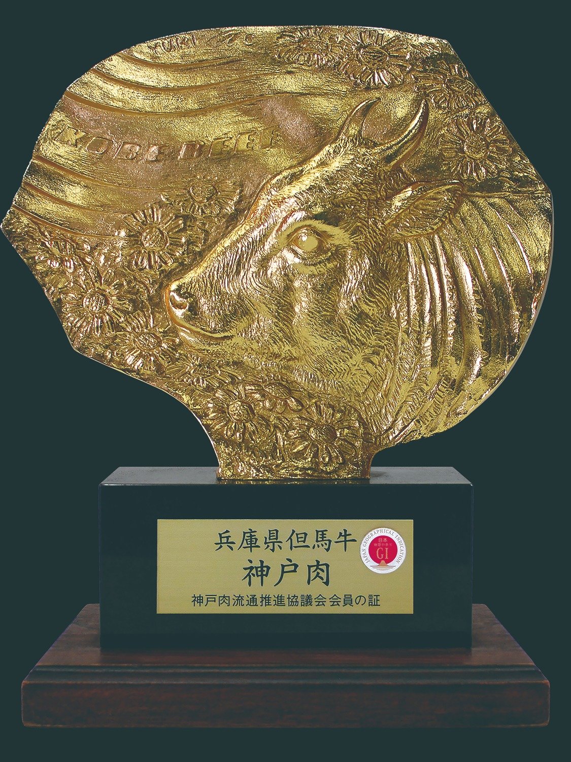 �_�˓����ʐ��i���c�����̏ؖ���