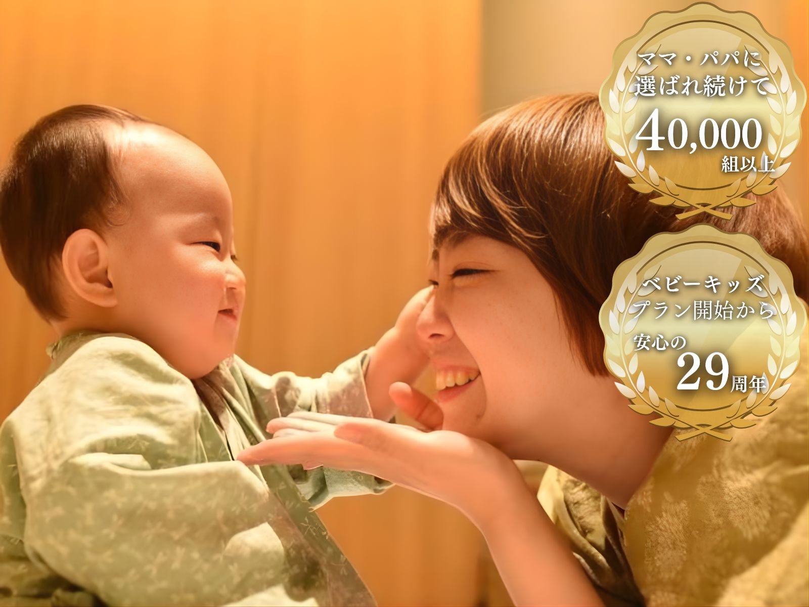 �}�}�p�p�ɑI�΂ꑱ����4���g�ȏ�I29���N���}�����x�r�[�L�b�Y�v�����ŐԂ����Ɗy���������s��