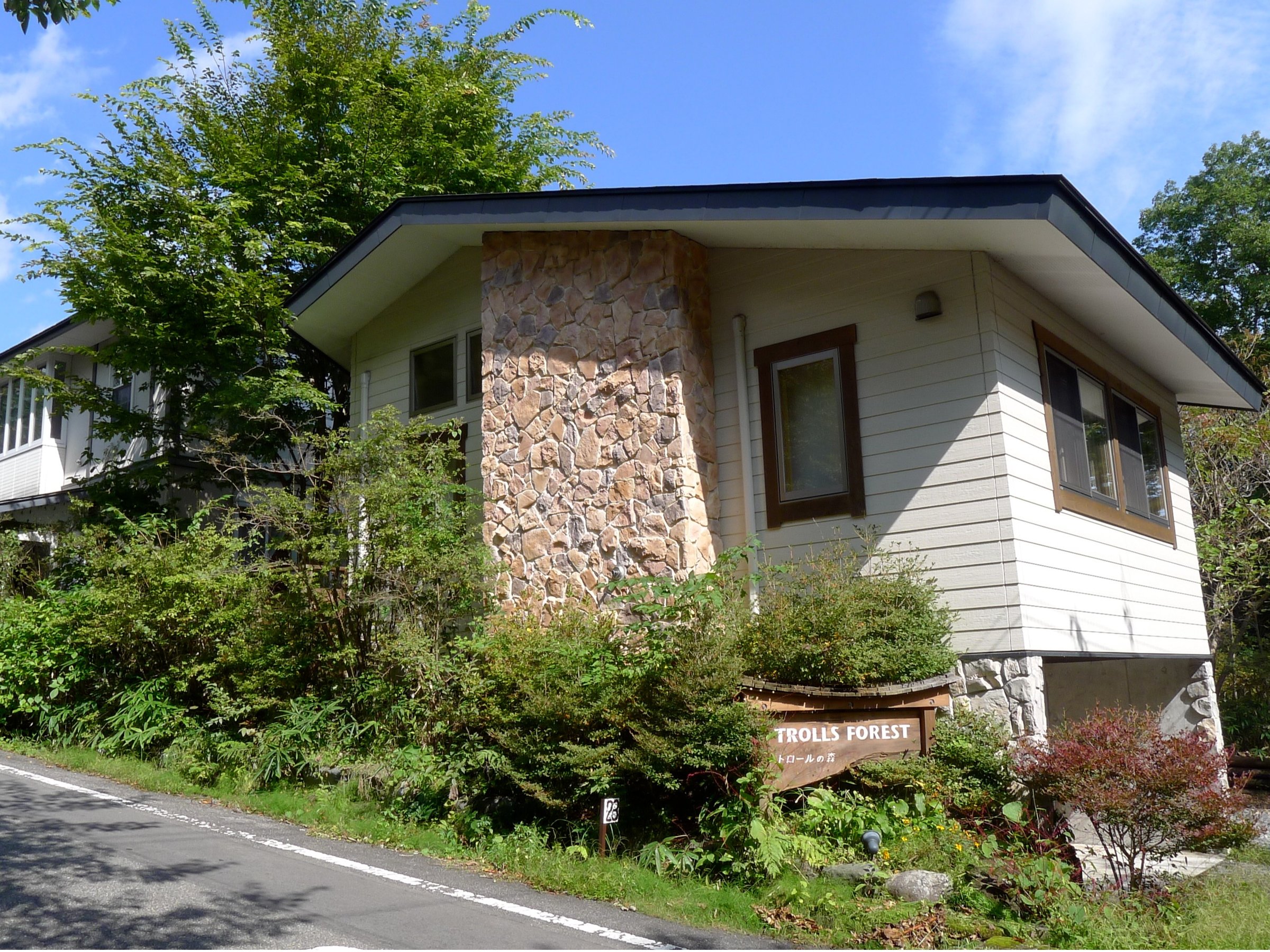 ���~�����̐X�̒��E�y���V�����g���[���̐X