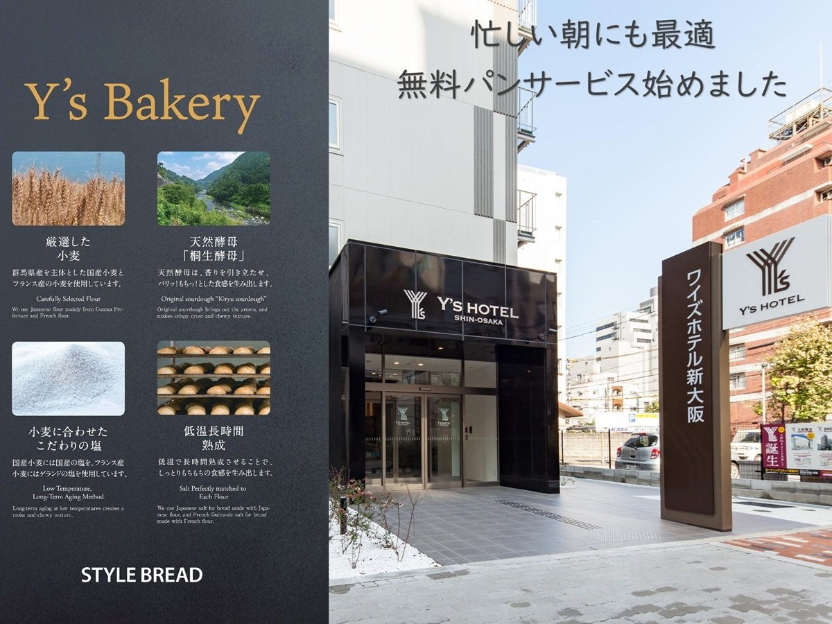 �p���T�[�r�X�J�n