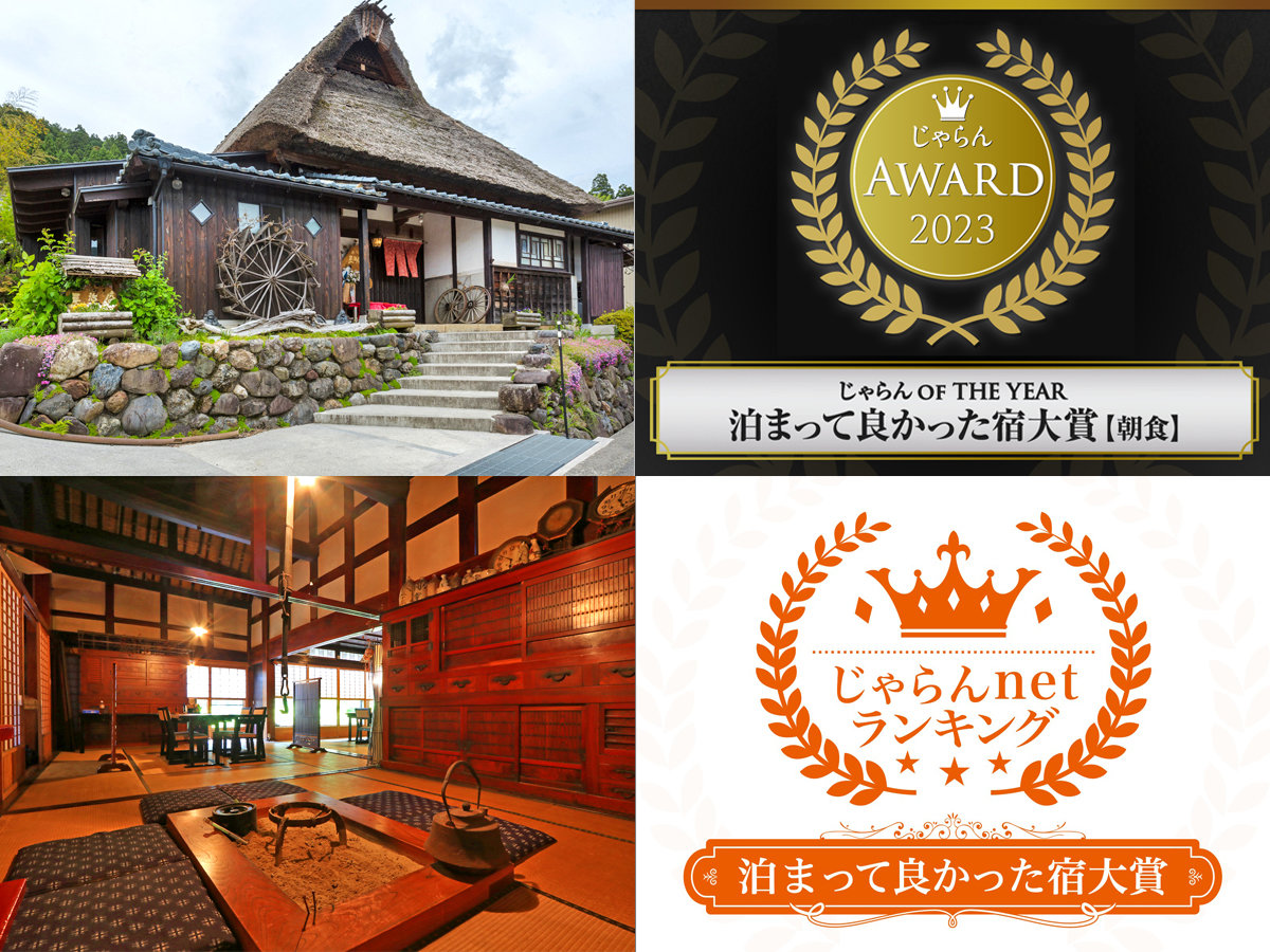 2023 OF THE YEAR ܂ėǂh(H) ߋEEkGA 50ȉ 3