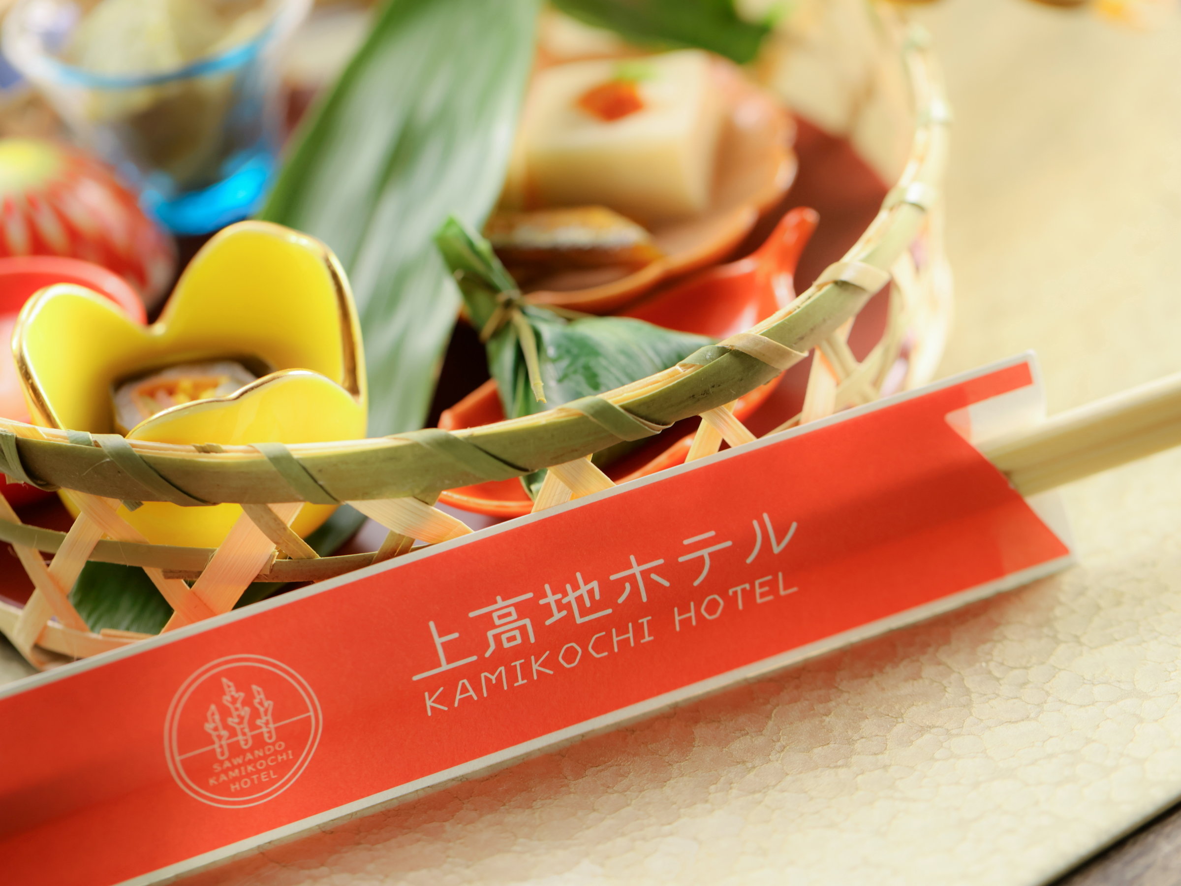 �M�B�̐H�ނ�^�S�����߂�