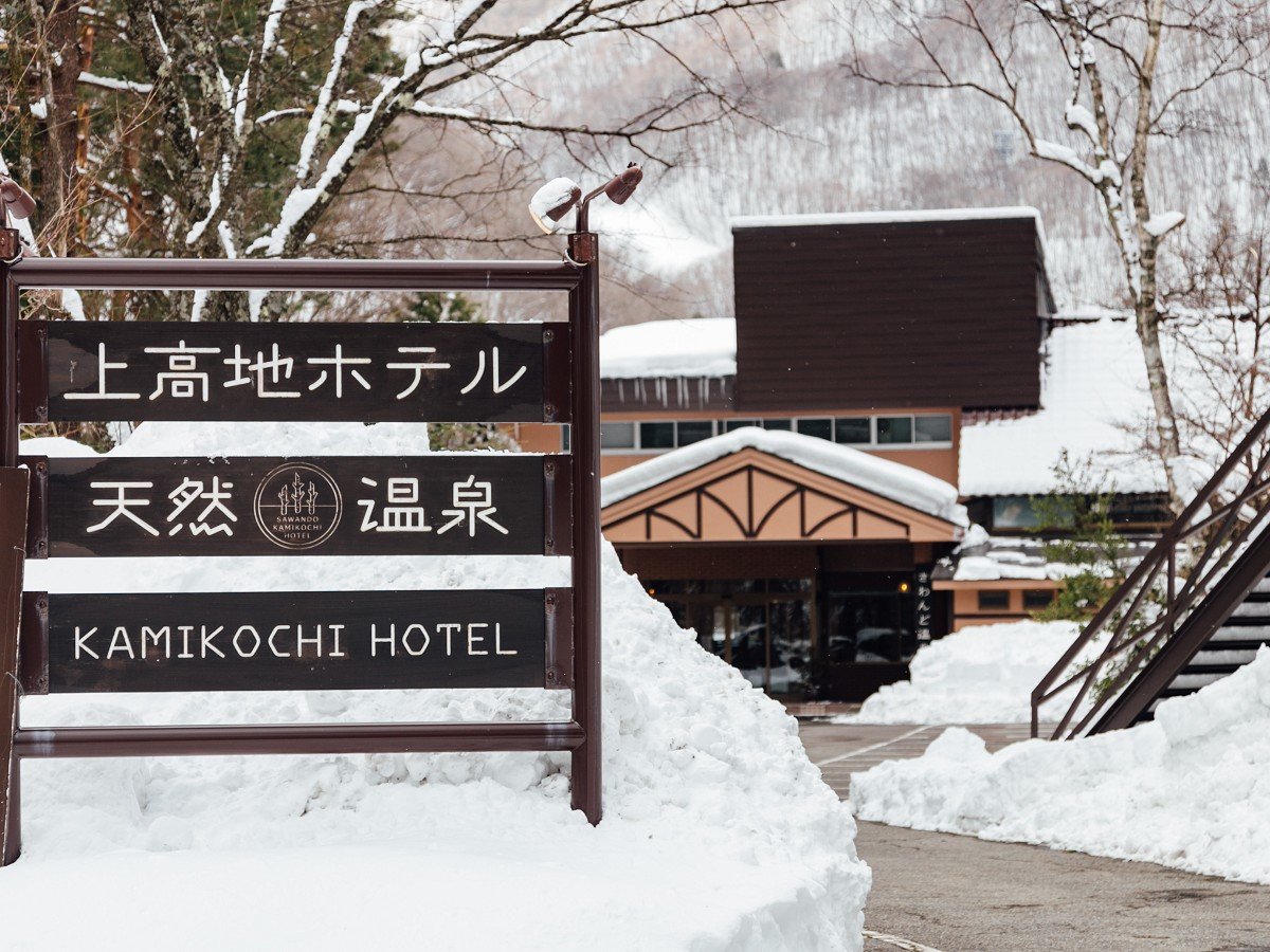 �~�̊O�� ��V�т����y���݂��������܂��B