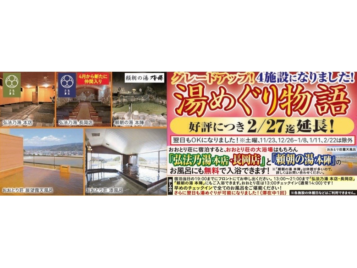 �y���߂��蕨��z���@2��27���܂ŉ����I