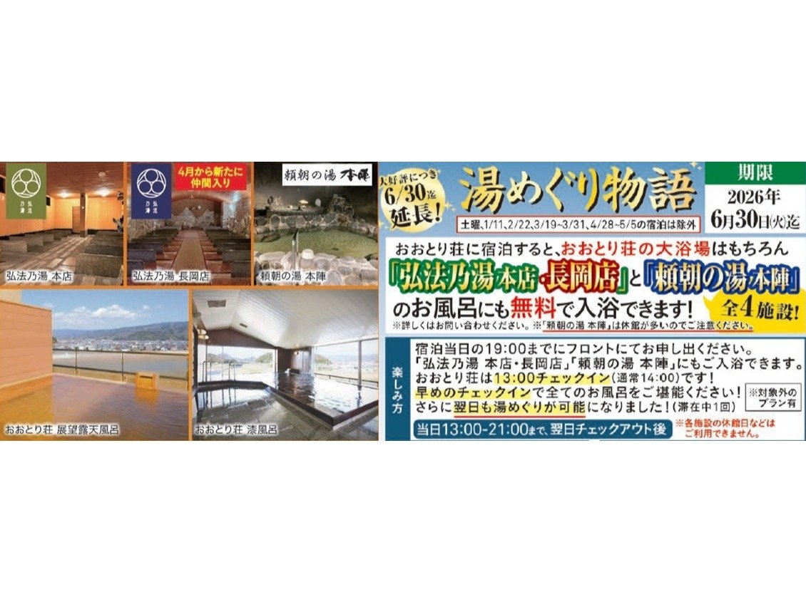 �u���߂��蕨��v2026�N6��30����