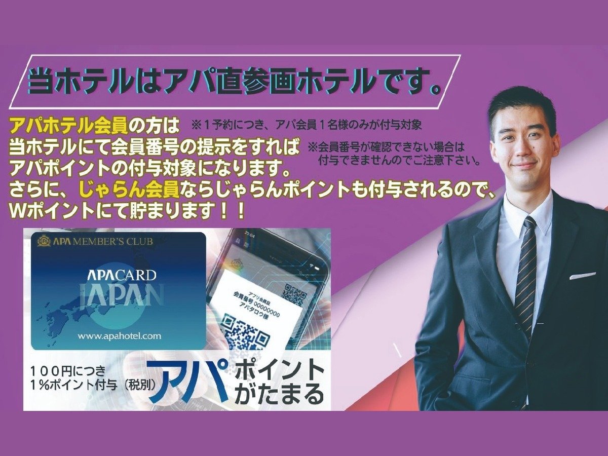 �A�p�|�C���g�𒙂߂悤�I�I