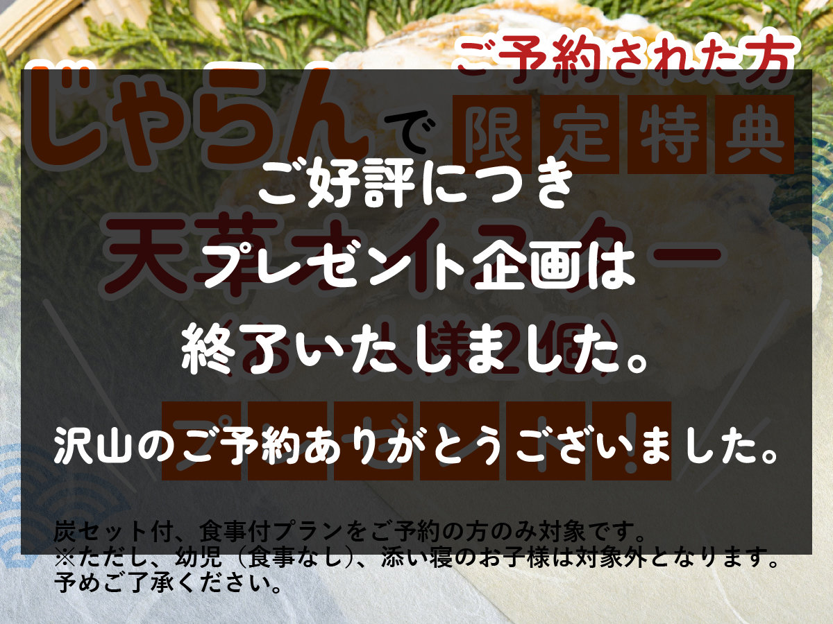 yIzD]ɂAv[g͏I܂BR̂\񂠂肪Ƃ܂B