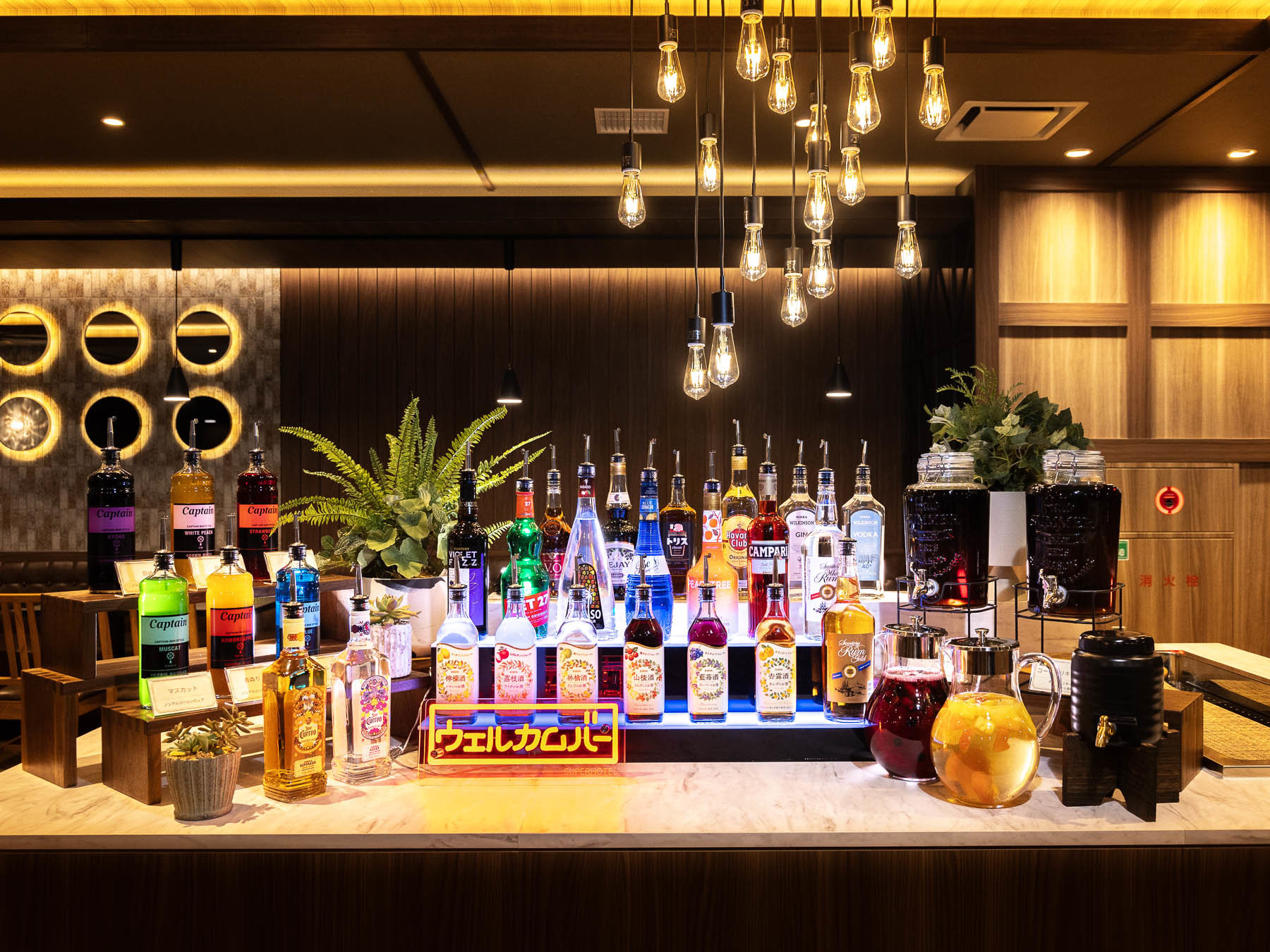 Welcome Bar