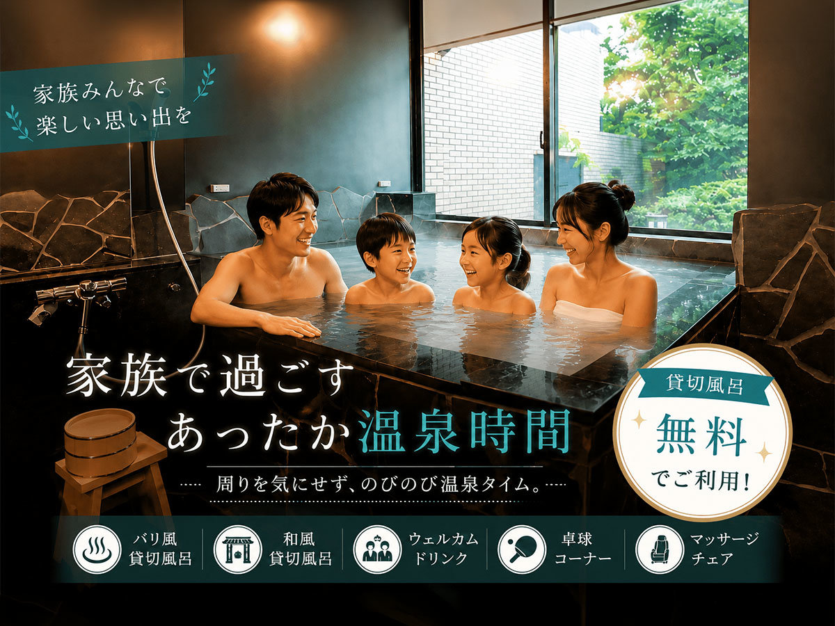 �����݂��؂蕗�C�@�����̓�(�i�m�C�I���o�X�j�@