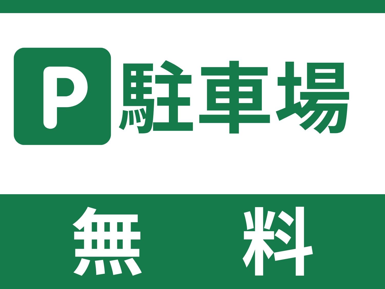 ���ԏꖳ��