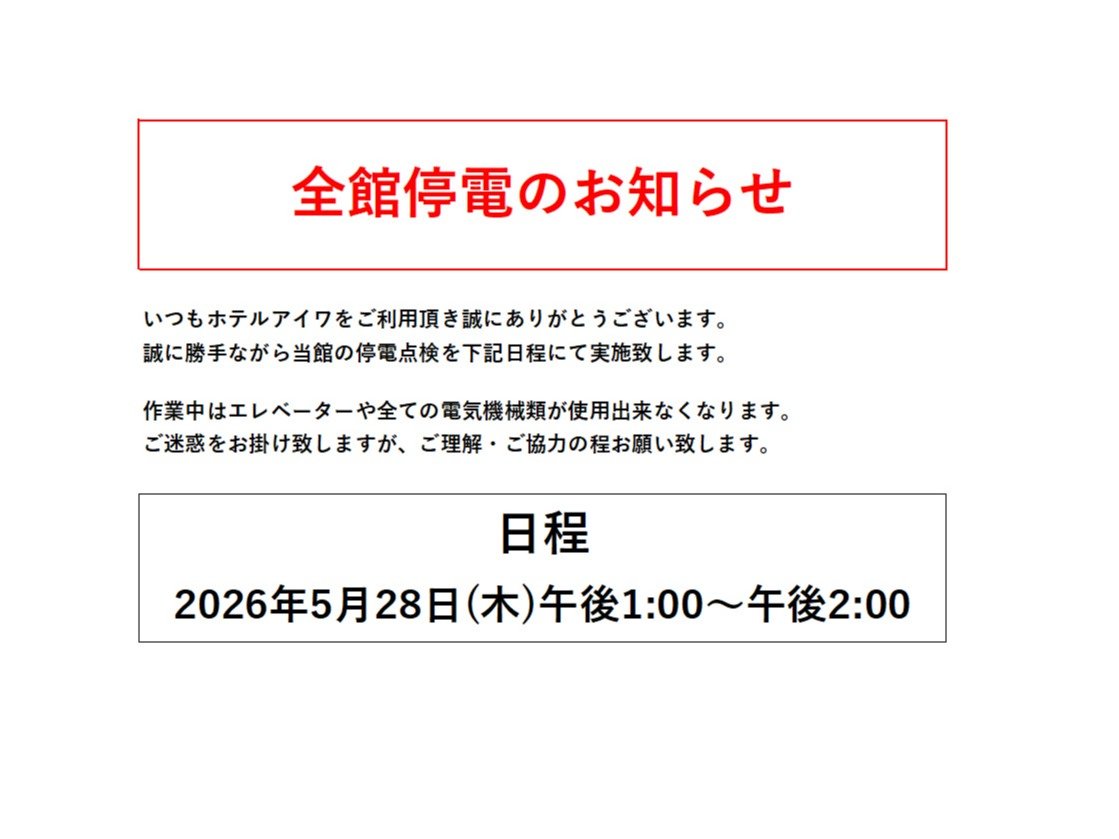 �S�ْ�d�̂��m�点