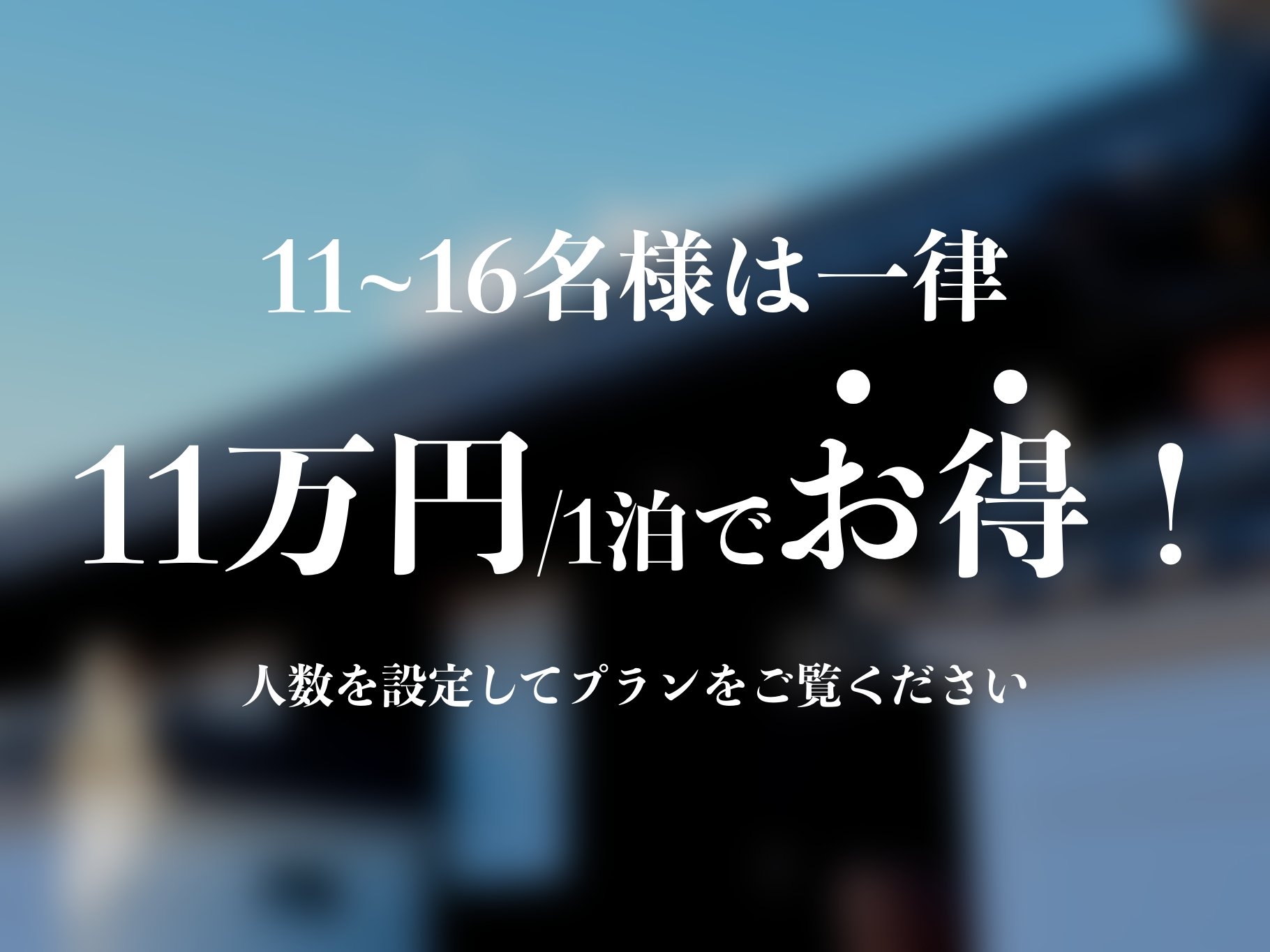 11~16l͈ꗥ11~(1)łI