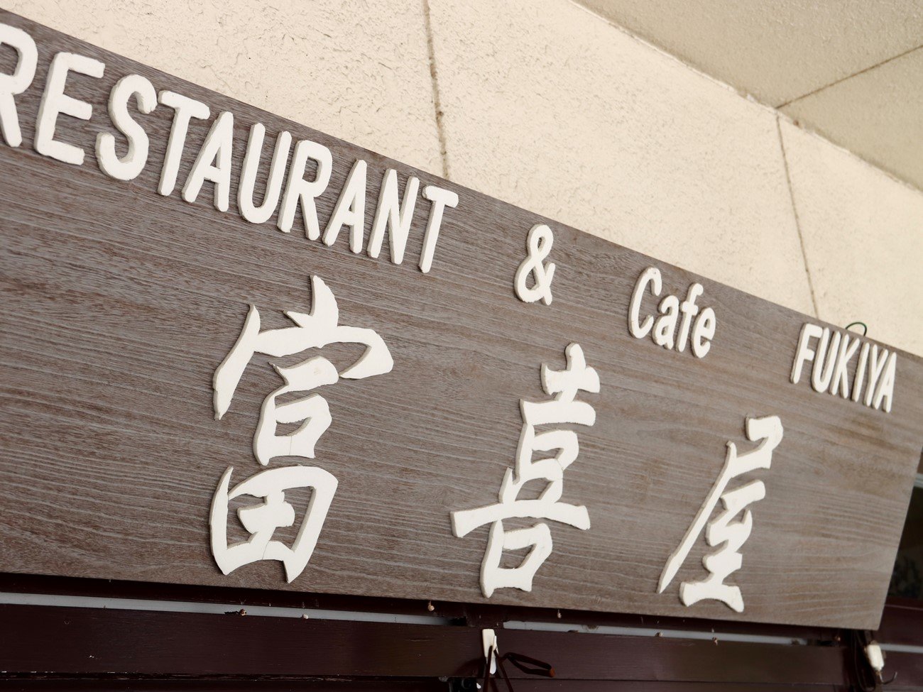 �y�{�݁z�悤�����A����r�W�l�X�z�e���x�쉮�ցB