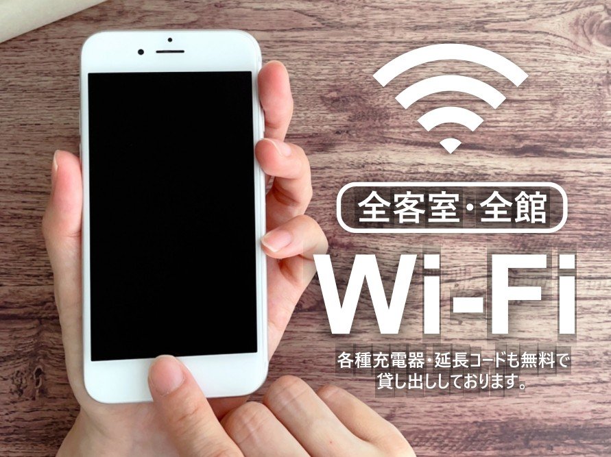 �S�ّS�q��Wi-Fi�Ή�