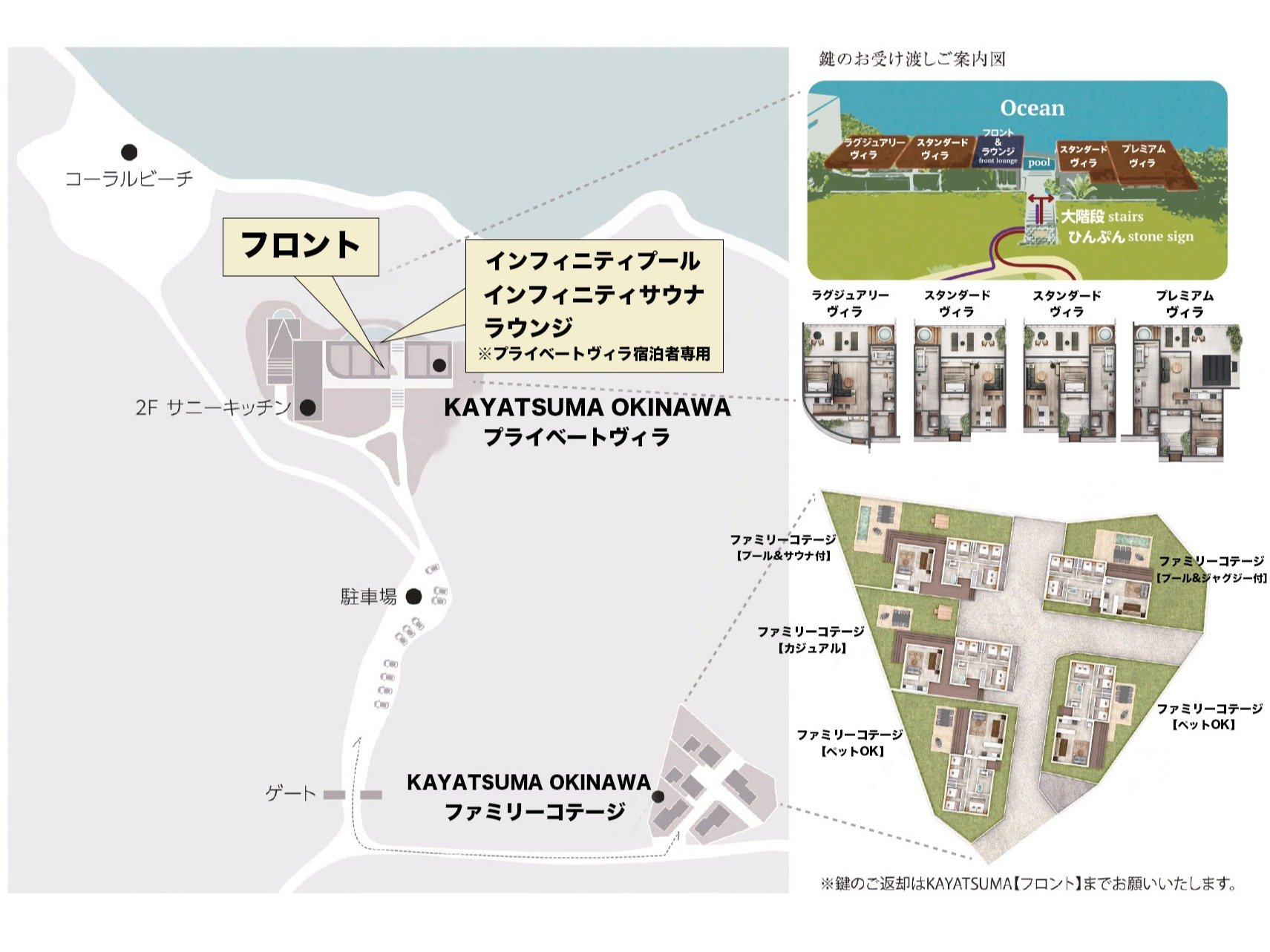 KAYATSUMA MAP