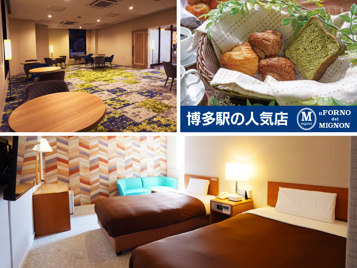 �X�}�[�g�ȃz�e���X�e�C��񋟂������܂��B