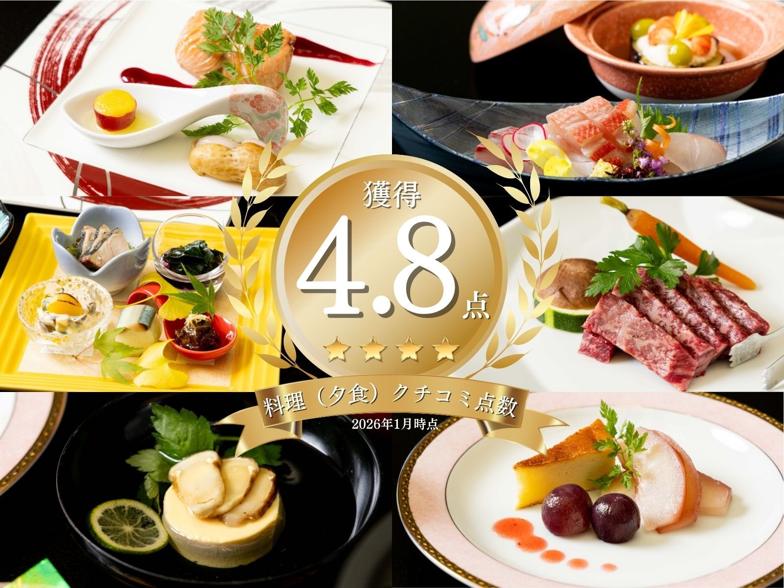 �y�[�H�b�l�CNo.1��ȁz�ɓ��̏{���܊��Ŗ��키�S8�i�̑n����