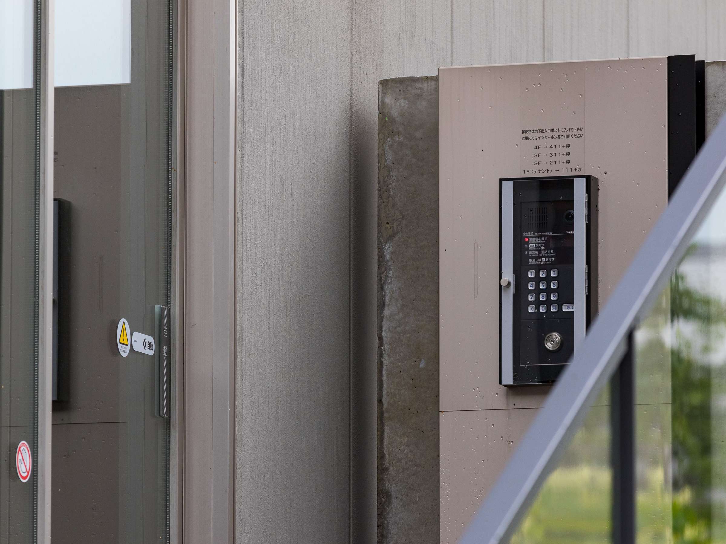 �G���g�����X�h�A