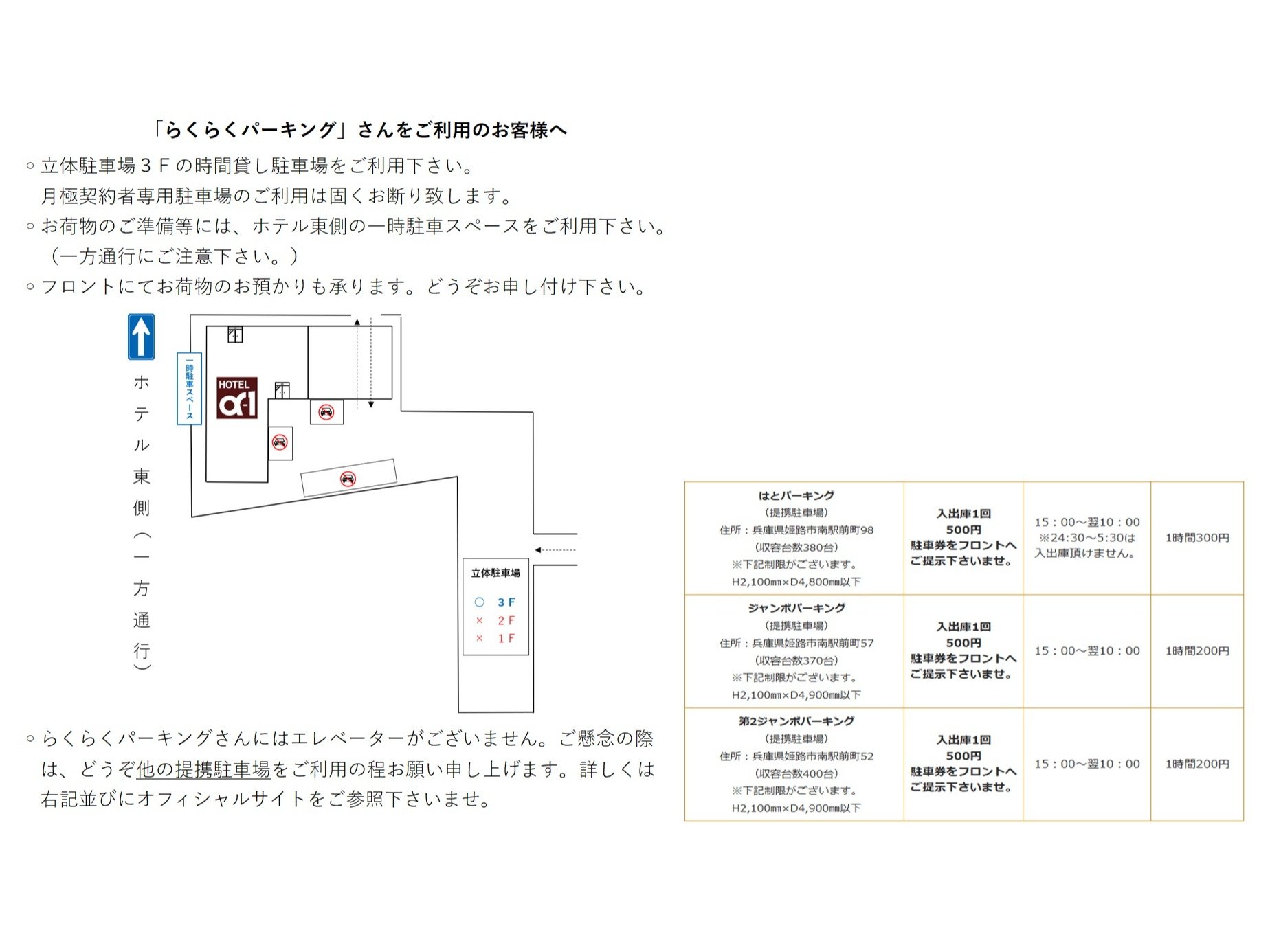 �炭�炭�p�[�L���O