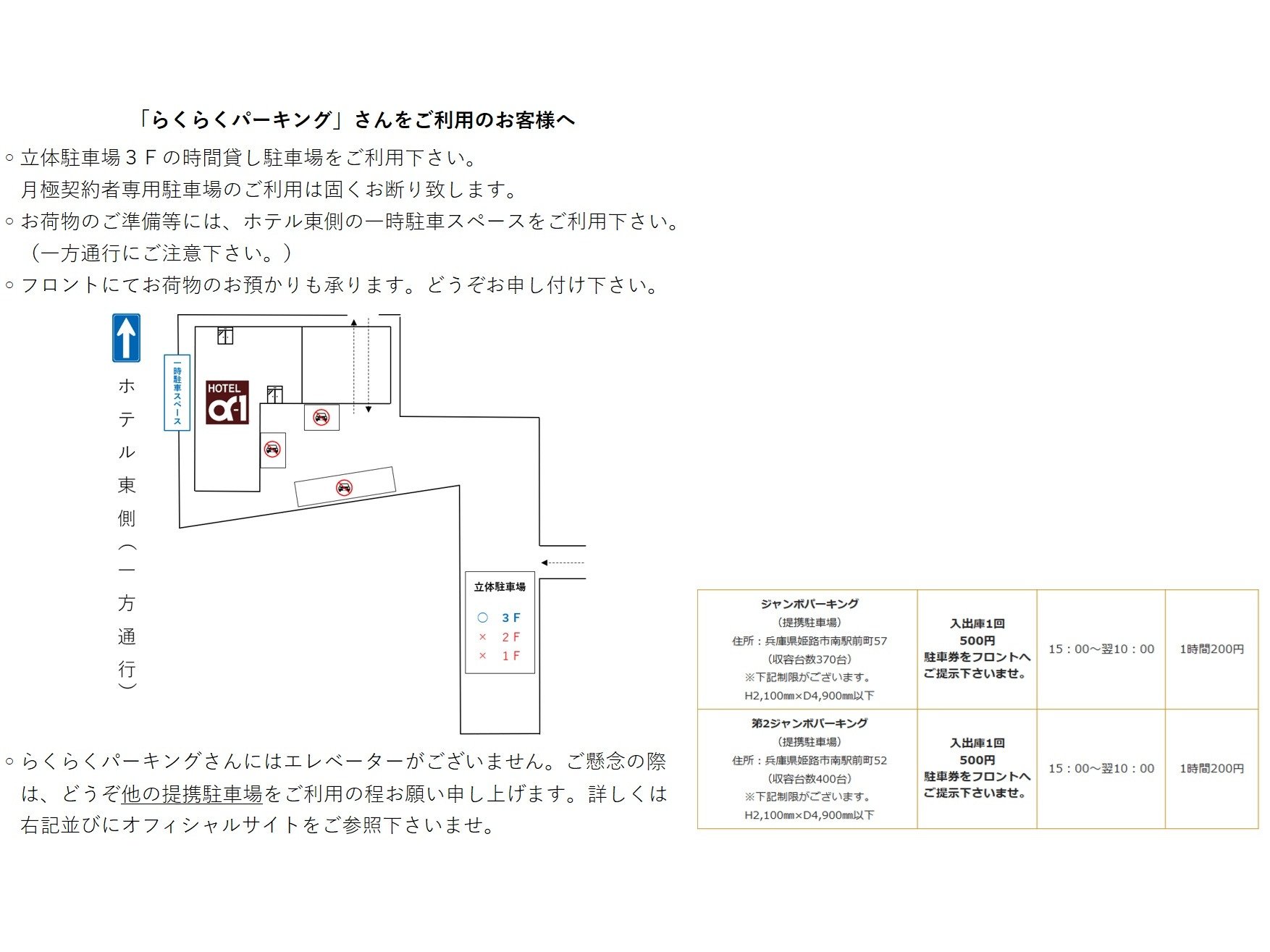�炭�炭-������20260831
