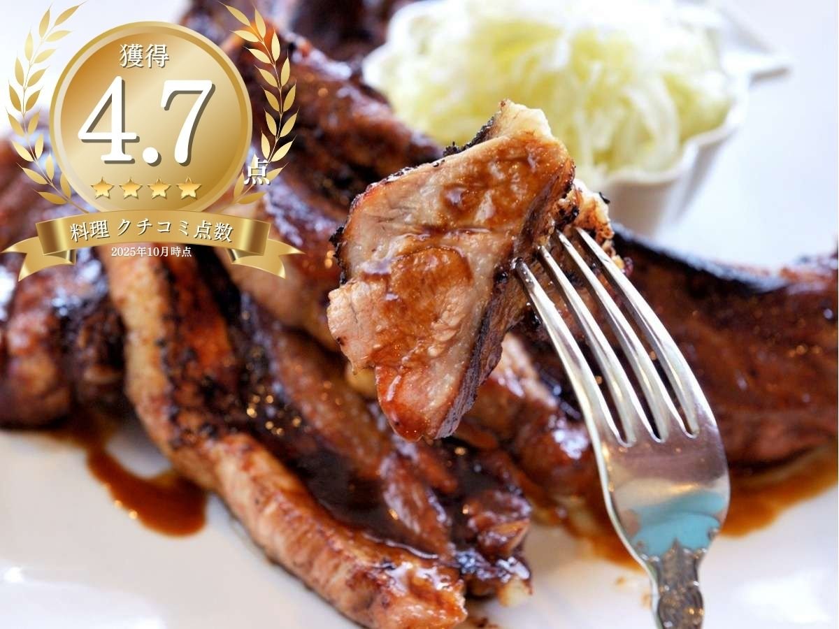 ̃XyAu^HR~4.7_li2025N10_j