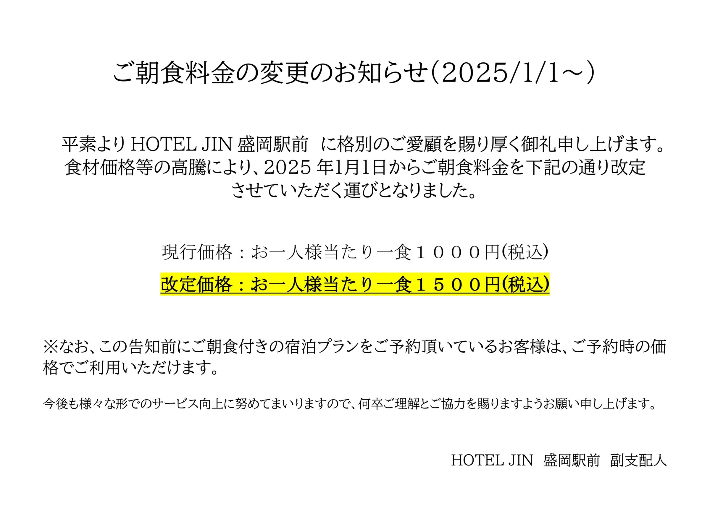 2025N11蒩HƂȂ܂B