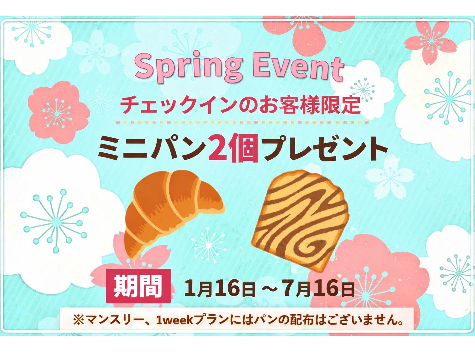 ���H�p�����Ԍ���