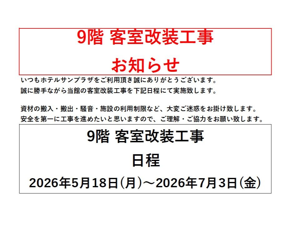 9�K�q�������H���̂��m�点