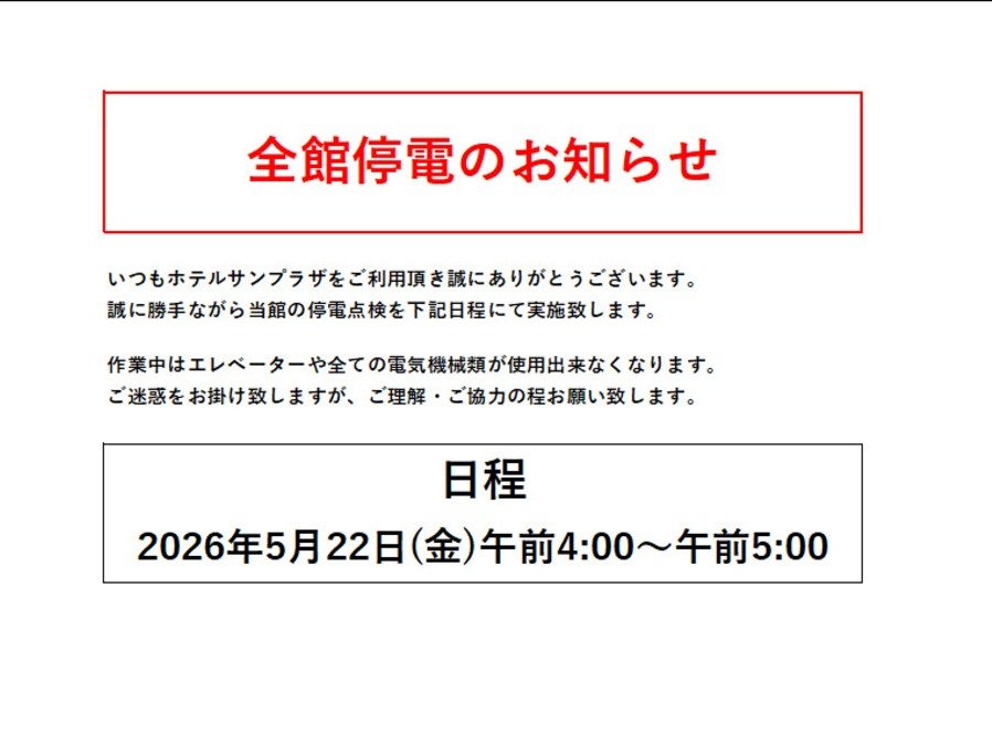�S�ْ�d�̂��m�点