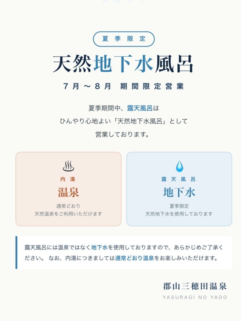�I�V���C�@�����C