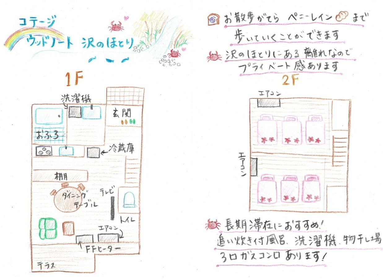 ��̂قƂ�Ԏ��}