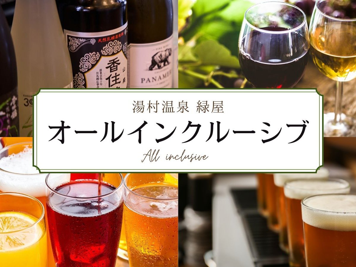 ؍ݒ̂ݕ͑SĖAI[CN[VułB