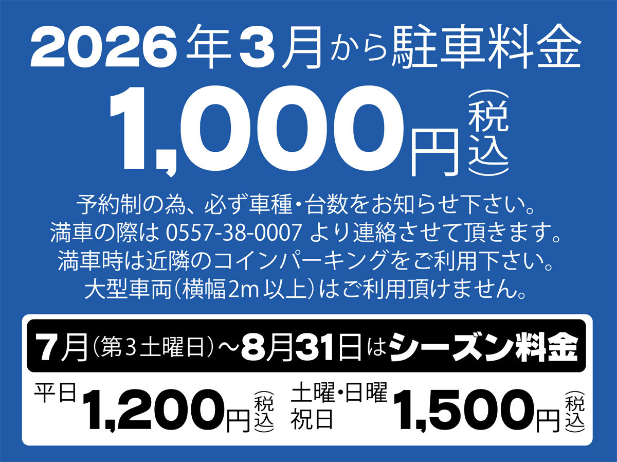 ���ԗ����ē�