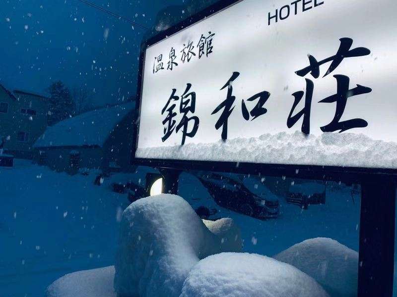 �F�l�̂��z�������҂����Ă���܂�