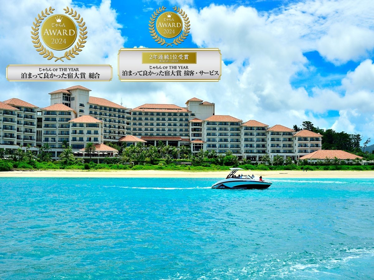 ������A���[�h2024 ������ OF THE YEAR ���܂��ėǂ������h��� ����G���A 301���ȏ� ���