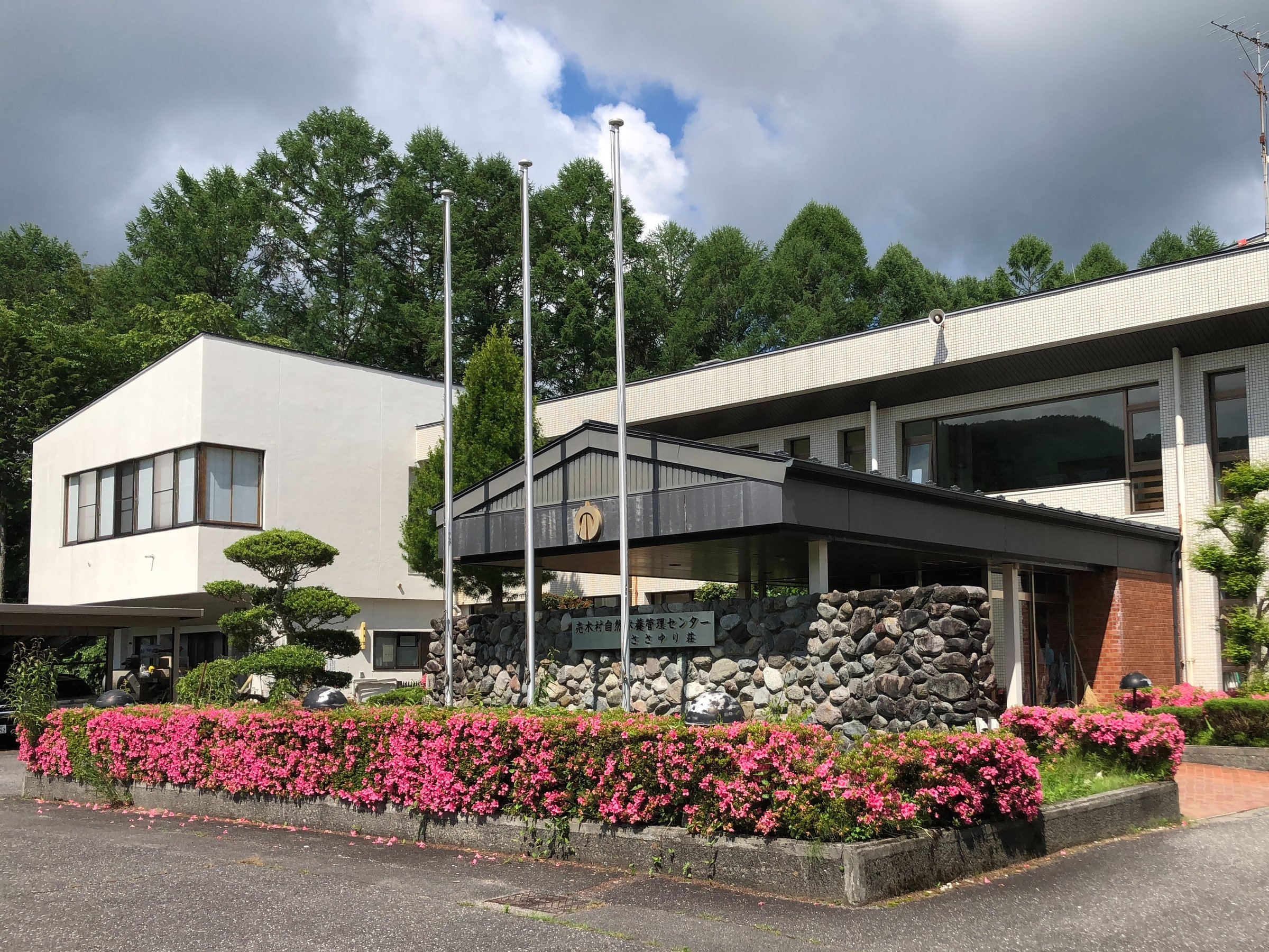 �l�G�܁X�ɂ��낢��Ȃ��ԁA�A�������o�}��