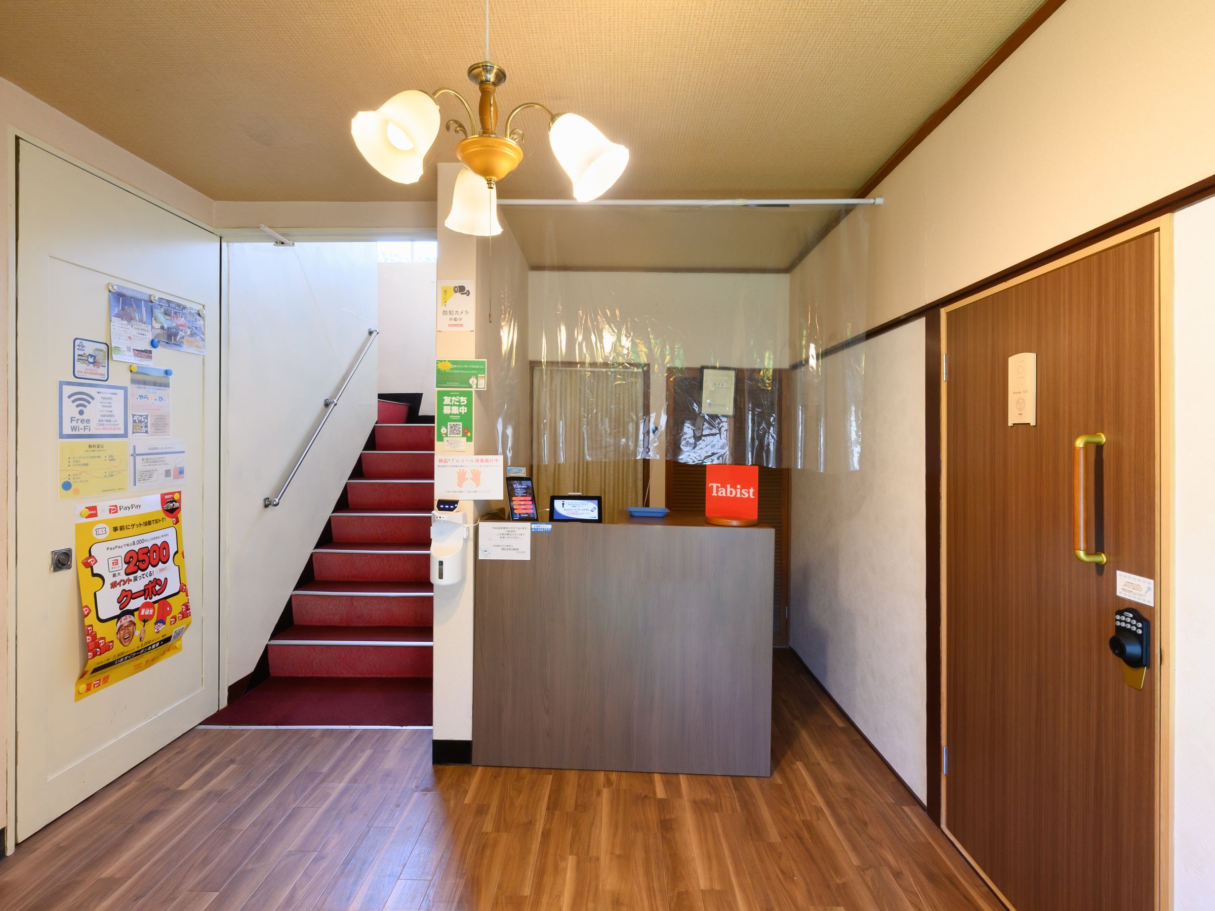 �t�����g